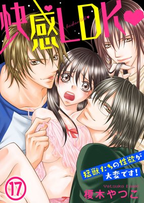 ����LDK �Խä��������ߤ����ѤǤ���