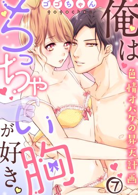 ���Ϥ��ä��㤤�������������𥪥Х��ξ�ŷ�ײ�