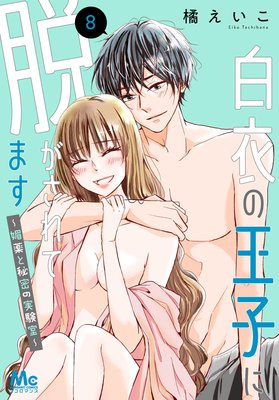 ���β��Ҥ�æ������Ƥޤ���ջ������̩�μ¸�����