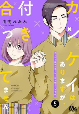 ���󥱥��Ϥ���ޤ������դ���äƤޤ��� 5