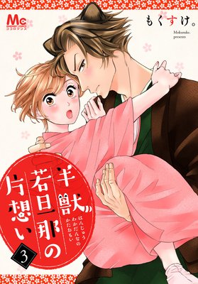 Ⱦ�ü�ö������ۤ� 3