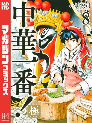 ��ڰ���!�� 8��