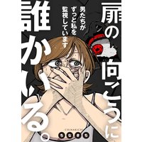 新 女監察医 東京編 井出智香恵 他 電子コミックをお得にレンタル Renta