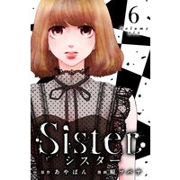 Sister （6）