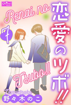 �����Υĥܡ��� 7