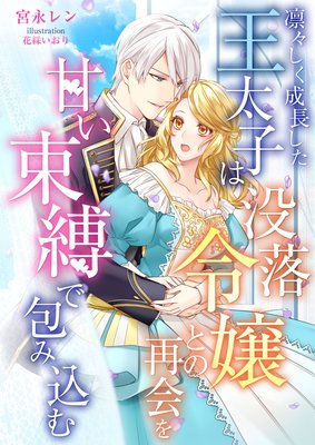 �ۡ�������Ĺ���������Ҥ��������ȤκƲ��Ť�«������߹����ɽ��