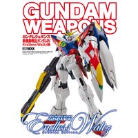 ガンダムウェポンズ 新機動戦記ガンダムW Endless Waltz編
