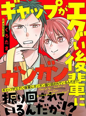 ����åפ����������ڤ˥��󥬥󿶤�󤵤�Ƥ�������������Ϣ���ǡ�