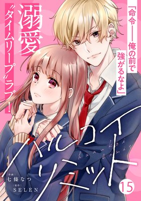 �ڥХ�����noicomi�ϥ륳����ߥå�