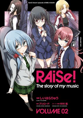 RAiSe The story of my music2