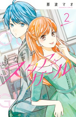 �ܤ���Υ������������� 2��