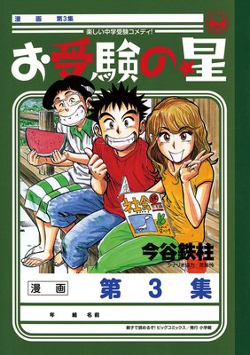 ���������� 3