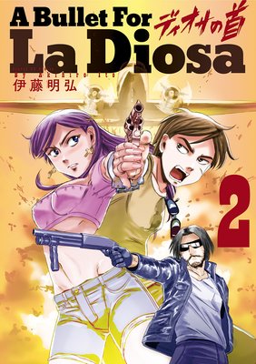 �ǥ������μ�