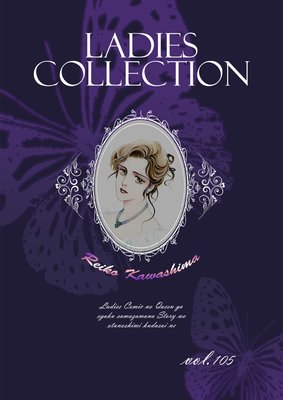 Ladies Collection vol.105