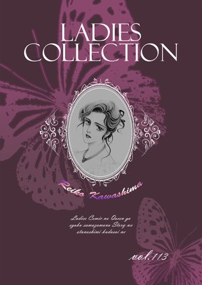 Ladies Collection vol.113