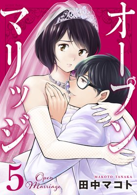 �����ץ�ޥ�å� 5��