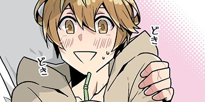 【タテコミ】あなたの森〜神と魔法の導き〜_サムネイル