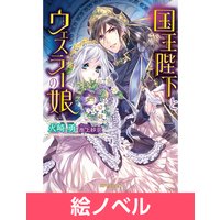 非凡 平凡 シャボン 若桜なお 他 電子コミックをお得にレンタル Renta