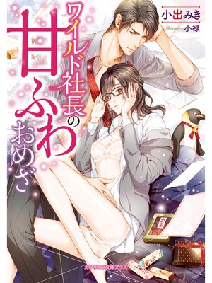 �ڳ��Υ٥�ۥ磻��ɼ�Ĺ�δŤդ浪�ᤶ��ɽ��