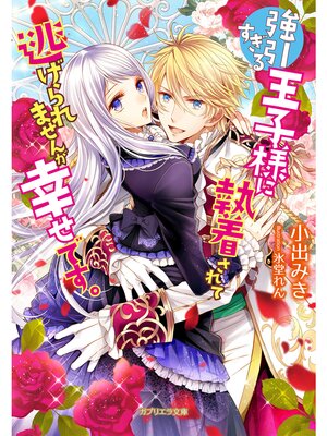 �ڳ��Υ٥�۶��������벦���ͤ˼��夵���ƨ�����ޤ��󤬹����Ǥ���