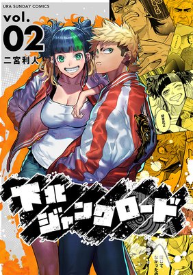 ���̥���󥯥����� 2