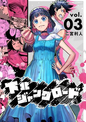 ���̥���󥯥����� 3