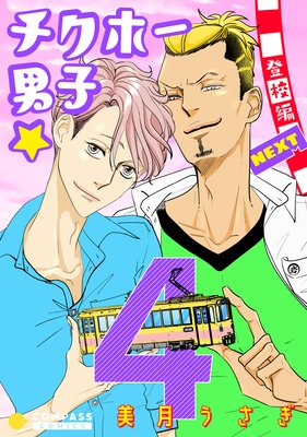 �����ۡ��˻ҡ��й���NEXT��4��