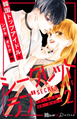 ��������åȥ�� ʬ���� 2��