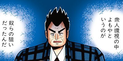 ��ȶ� 54�ڥե륫�顼��