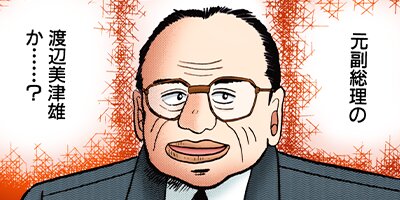 ��ȶ� 63�ڥե륫�顼��