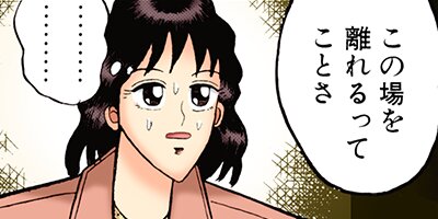 ��ȶ� 79�ڥե륫�顼��