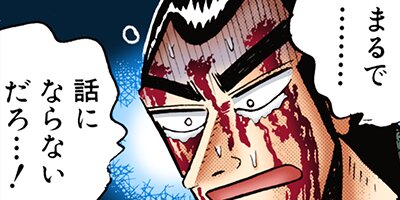 【タテコミ】銀と金【フルカラー】_サムネイル