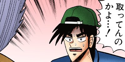 ��ȶ� 90�ڥե륫�顼��