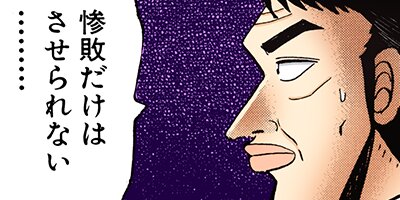 ��ȶ� 99�ڥե륫�顼��