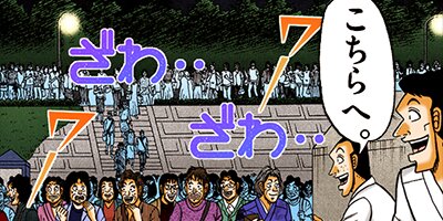 ������ �Ƕ����� 113�ڥե륫�顼��