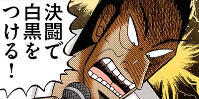 ������ �Ƕ����� 116�ڥե륫�顼��