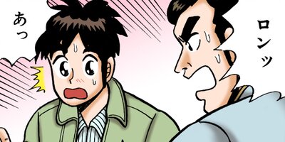 Ǯ�����դ���� 11�ڥե륫�顼��