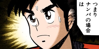 Ǯ�����դ���� 14�ڥե륫�顼��