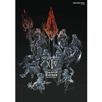 FINAL FANTASY XIV: A Realm Reborn The Art of Eorzea - Another Dawn -