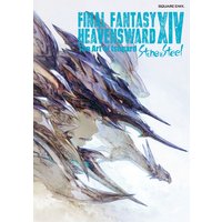 FINAL FANTASY XIV: HEAVENSWARD | The Art of Ishgard - Stone and Steel -
