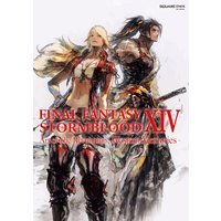 FINAL FANTASY XIV: STORMBLOOD | Art of the Revolution - Western Memories -