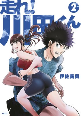 ����! ���Ĥ��� 2��