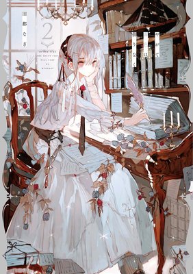 �䤬��̸�����ޤ�ʤ�