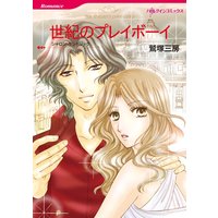 ハーレクインコミックス 合本 2020年 vol.798