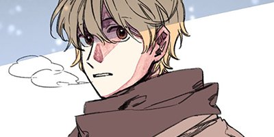 【タテコミ】−0.5℃:俺とお前の温度差_サムネイル