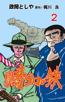 �ҥ�����Ŵ 2