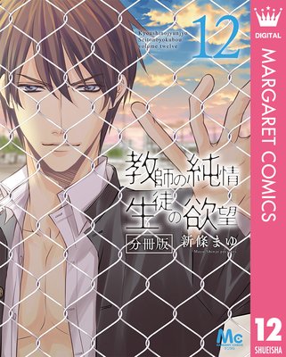 ���դν�� ���̤���˾ ʬ���� 12