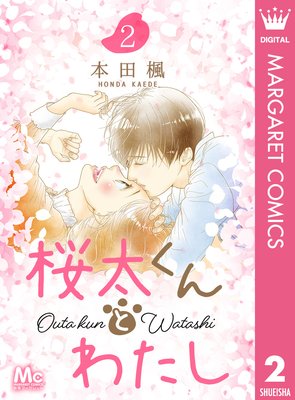 ��������Ȥ錄�� 2