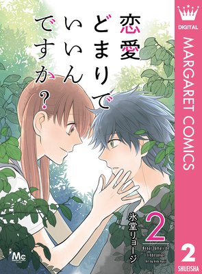 �����ɤޤ�Ǥ�����Ǥ���? 2