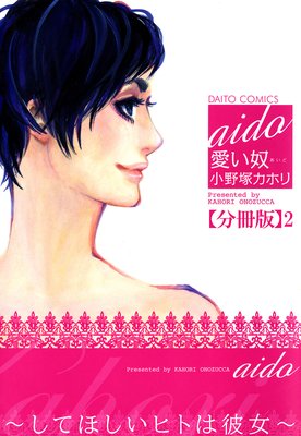 �����ۡ����Ƥۤ����ҥȤ��������ʬ���ǡ�2